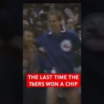 One of the best trades in NBA history… #nba #basketball #philadelphia #76ers #1980s #throwback