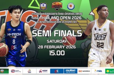 🛑 (รอบรองฯ)  HI-TECH BASKETBALL CLUB  v  TGE BASKETBALL CLUB   I   ธ.ก.ส.THAILAND OPEN 2026