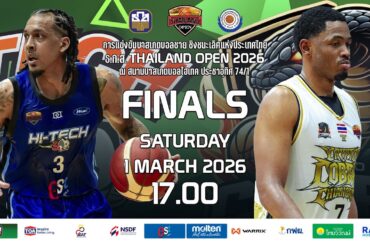 🛑 (ชิงชนะเลิศ)  HI-TECH BASKETBALL CLUB  v  CRYPTO COBRA CHIANGRAI   I   ธ.ก.ส.THAILAND OPEN 2026