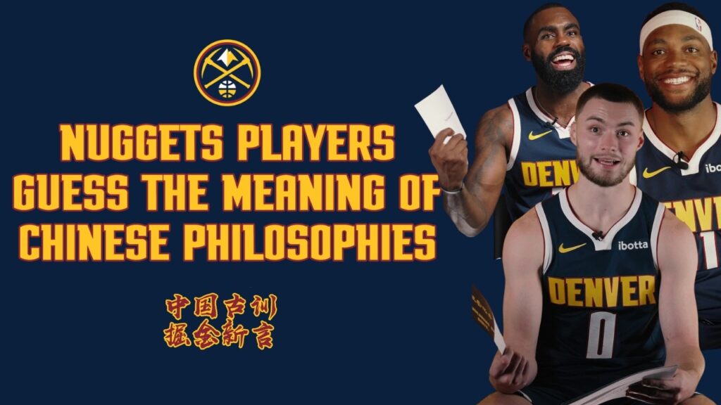 Denver Nuggets Players React to Deep Chinese Wisdom 💭
