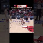 【河村勇輝】たった56秒だがホームデビュー🎉今後に期待✨#バスケ #河村勇輝 #nba