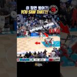 [NBA]1.6초… 퀵클리가 경기를 끝냅니다! 🚨 랩터스의 결승골 #nba #nbahighlights #shorts