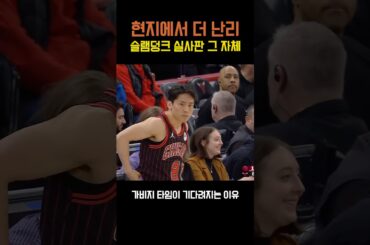 만화같은 눈호강 플레이