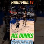 NBA Top Dunks Highlight 2026-3-18 Part 2 #hardfoultv #shorts #dunk #nba
