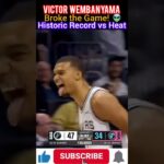 Wemby Broke the Game! 👽 Historic Record vs Heat & Unfair Highlights! #shorts #nba2026 #nbatrending