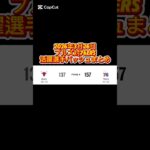 2026年3月26日 ブルズ対76ers 活躍選手の着用バッシュまとめ #バッシュ #nba #shorts