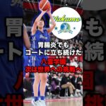 ウインターカップの強豪校が再集結し、世界への切符をかけて戦う！そしてバスケットLIVE 全試合配信も決定！#NBARisingStarsInvitational26 #高校バスケ#PR