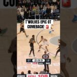 Timberwolves complete insane 15-0 OT comeback!