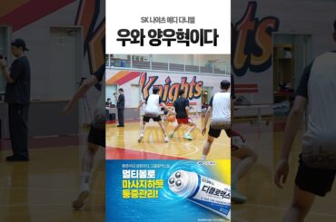 해보고 싶었어 #농구 #고등볼러2