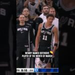 DEFENSIVE PLAYER OF THE MONTH 🌟  #nba #spurs #victorwembanyama