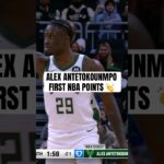 Giannis made sure to get his brother the game ball 👏