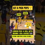LeBron getting Bronny some BUCKETS😤