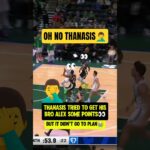 Thanasis threw Alex THE WORST PASS💀