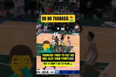 Thanasis threw Alex THE WORST PASS💀