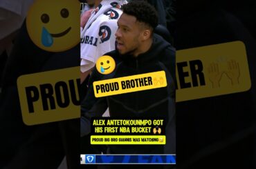 Giannis watching his lil bros first bucket🥲