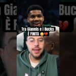 Tra Giannis e i Bucks È FINITA 😬💔