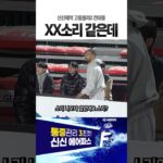 기분탓입니다 #고등볼러2 ##농구