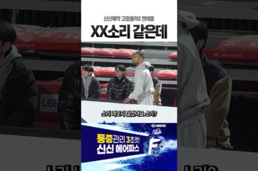 기분탓입니다 #고등볼러2 ##농구
