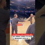 This interaction between Spike, Brunson, and Pat Ewing is pure comedy 😅