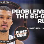 Vincent Goodwill THINKS ‘the 65-game rule is just fine!’ 👀 David Dennis DISAGREES! | First Take