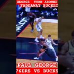 PAUL GEORGE 😘FADEAWAY SHOOTING BALL#76ers #nba
