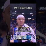 ”사실 보스턴을 피하고 싶었다“