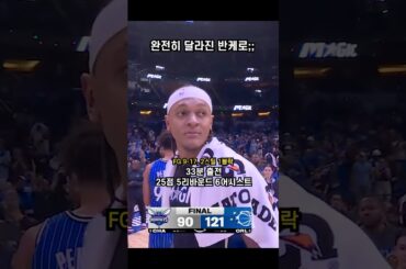 ”사실 보스턴을 피하고 싶었다“