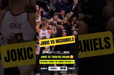 McDaniels BROKE the Unwritten RULE😳