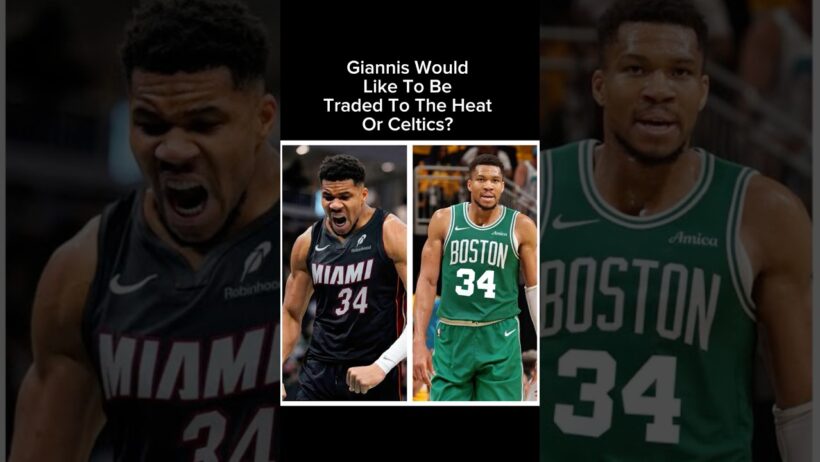 Giannis Reportedly Interested In The Heat Or Celtics?! #heat #celtics #bostonceltics #miami