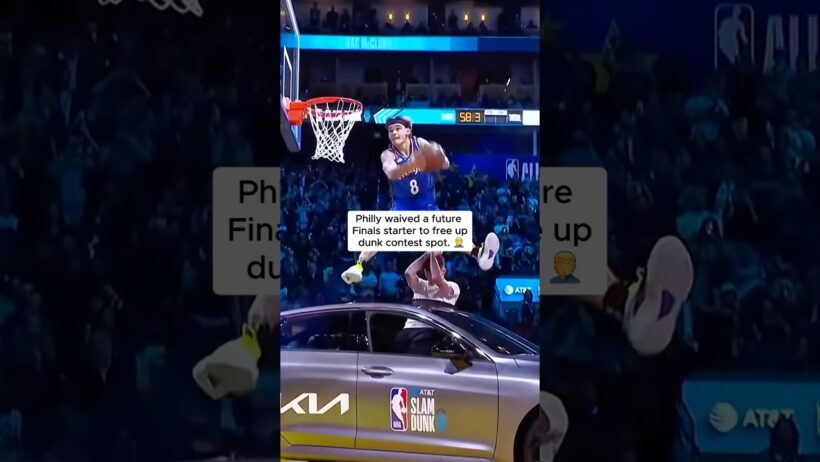 Philly waived a future Finals starter to free up dunk contest spot. 🤦‍♂️