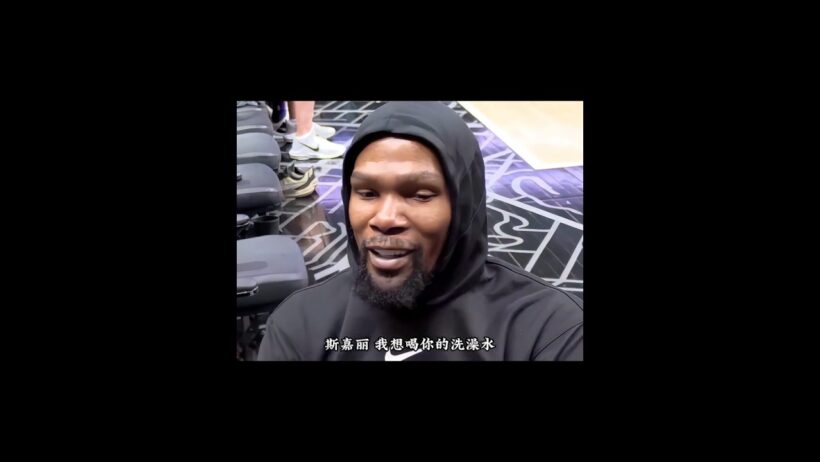 NBA籃球梗你知道哪些？ #nba #籃球 #basketball #nbahighlights #nbashorts